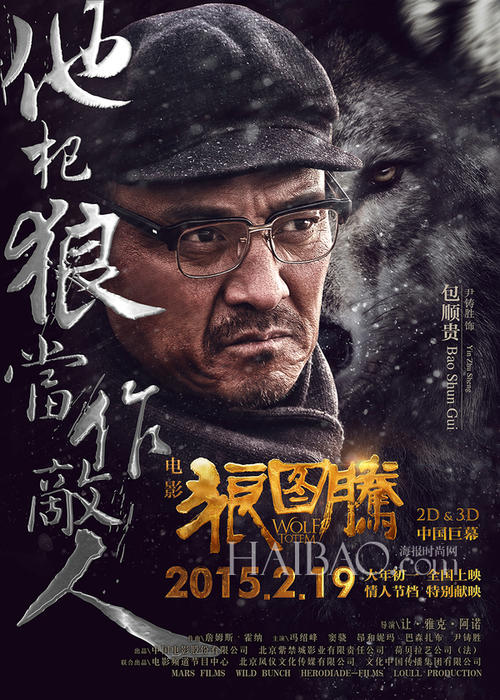 办理莱斯大学学历认证